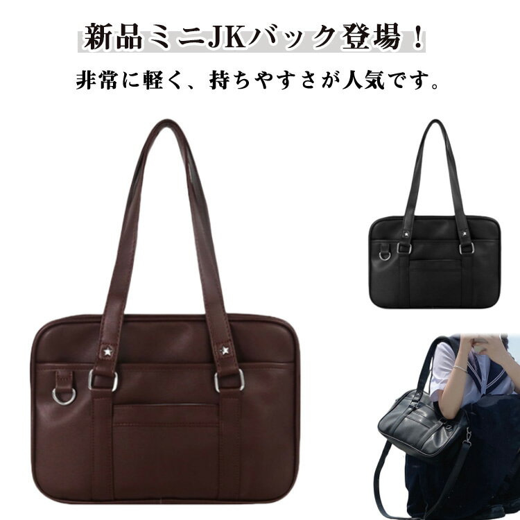 高校生のスクールカバン&ローファー 楽天市場】スクール ローファー（バッグ｜バッグ・小物・ブランド雑貨