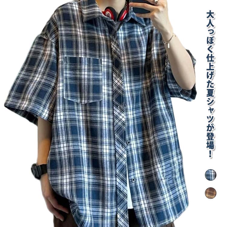 シャツ チェック 半袖シャツ メンズ カジュアルシャツ 半袖 おしゃれ チェック柄 夏物 羽織 カジュアル ダンス衣装 ゆったり 体型カバ..