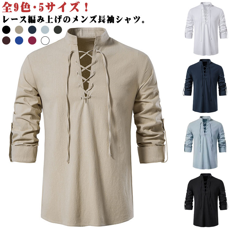 樂天商城 - トップス 綿麻風 立ち襟 全9色・5サイズ・送料無料!レース編み上げ 長袖 メンズシャツ カジュアルシャツ 全9色・5サイズ・送料無料!レース編み上げ ブラウス シャツ 長袖シャツ ロールアップ 春 夏 秋 薄手