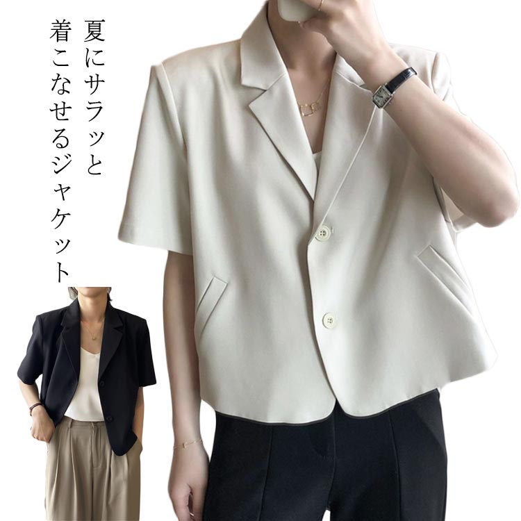 乐天商城 - サマージャケット 半袖 フォーマル 大きいサイズ ジャケット ジャケット 通勤 アウター ジャケット アウター 半袖 大きいサイズ サマージャケット ビジネス 通勤 フォーマル テーラードジャケット ショート丈 襟付き