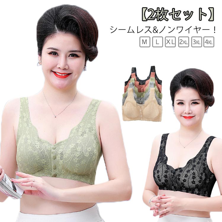 乐天商城 - 手術後 ブラジャー 【送料無料】乳がん用ブラ ノンワイヤー 2枚セット フロントホック ノンワイヤーブラ 術後 前開きブラ 乳がんパット入れ 乳がん術後下着 ノンワイヤー 下着 術 後 下着 胸帯 ブラジャー ブレストケアブラ 綿 敏感肌 低刺激