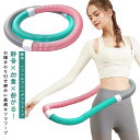 静音 エクササイズ 有酸素運動 ソフトスプリングフラフープ ソフト ウエスト ストライン訓練 背中 ダイエット フラフープ フラフープ 筋トレ フラ サークル 柔らかい 脂肪燃焼 折りたたみ式 コンパクト 運動不足