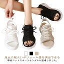 スタイル ニットサンダル 軽い ナースサンダル ウォーキング スリッポン シューズ スポーツサンダル 疲れない スニーカーサンダル 厚底 おしゃれ オフィス 靴...
