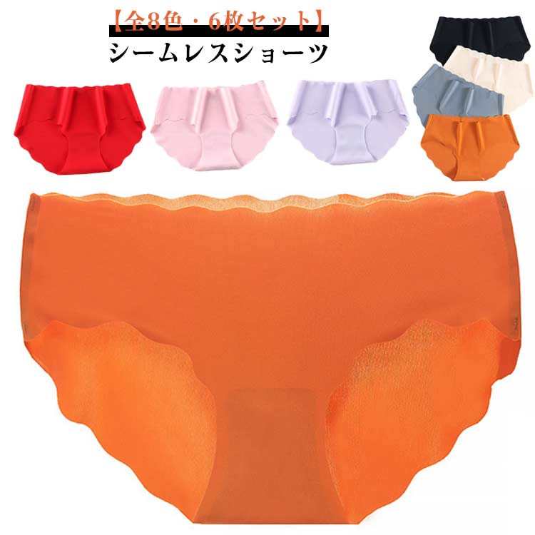 乐天商城 - 6枚セット 無地 ストレッチ スダンダードショーツ ショーツ スカラップ 伸縮性 綿クロッチ 通気性 【6枚セット】シームレス 【6枚セット】シームレス ショーツ 女性下着 レディース 無縫製 締め付けない 可愛い