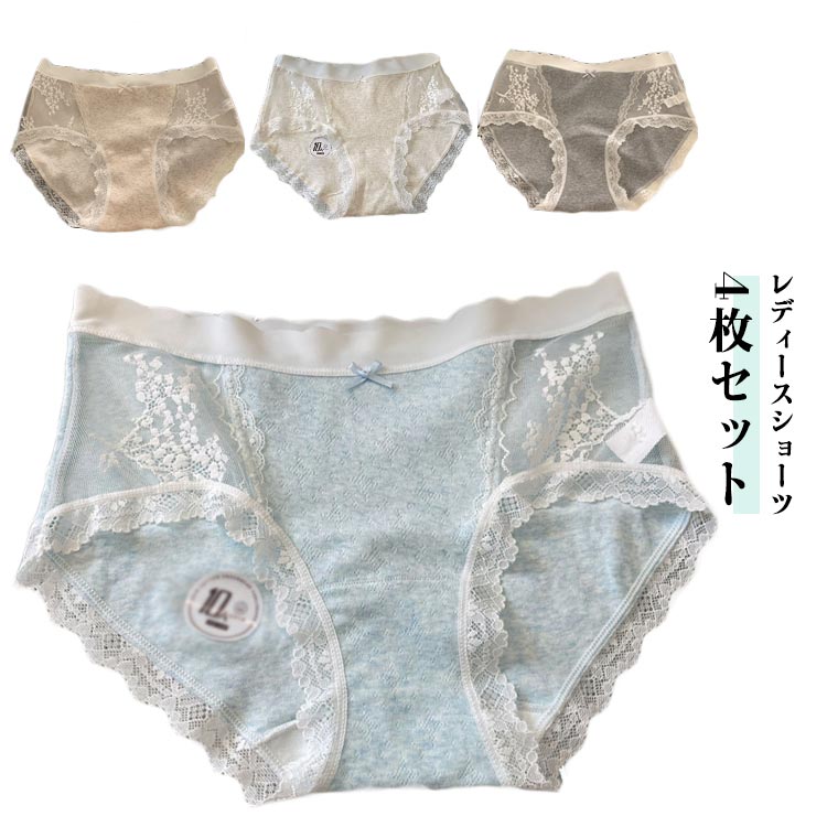 乐天商城 - レディース 総レース 女性下着 レースショーツ 綿素材 インナー パンツ 蒸れにくい 4枚組 通気性 4枚組 美尻ショーツ パンティ ガーリー風 可愛い おしゃれ シンプル
