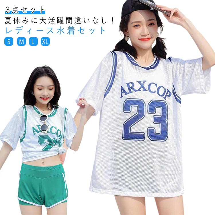 樂天商城 - 水着セット レディース 大きいサイズ 高校生 水着 セパレート 3点セット おしゃれ カジュアル 体型カバー 半袖 大人 タンキニ カップ付き スポーティー 中学生 可愛い タンクトップ 体型カバー 韓国 短パン 露出控えめ 中学生女子 水遊び プール 送料無料