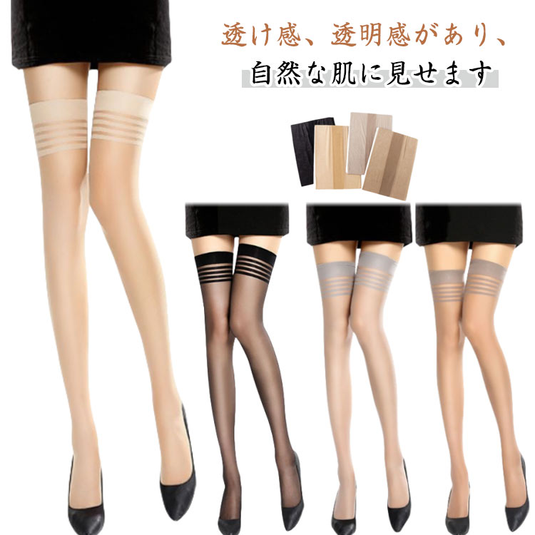 ストッキング 夏 5足セット ストッキング 冷房 透明感 膝丈 ひんやり 快適 ひざ上ストッキング 紫外線カット 冷房対策 スポーツ ゴルフ 伝線しにくい サポート ハイソックス 靴下 ニーハイソックス 肌色 黒 ブラック 紫外線対策 グレー 通勤 大人 女性 薄手 送料無料
