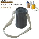 通園 子供用 水筒カバー 子供用 500ml 600mlキルティング生地 ペットボトルホルダー ショルダーストラップ付き ボトルケース 斜め掛け 肩掛け 400...