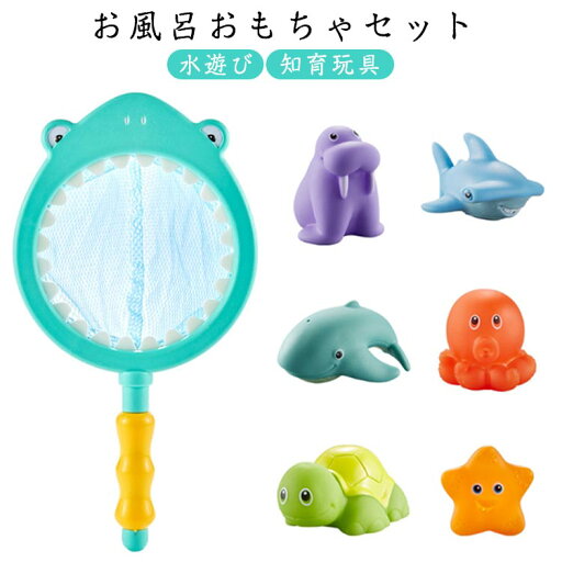 お風呂おもちゃ ぷかぷか プール 赤ちゃん 知育玩具 水に浮く お風呂おもちゃ バスタイム 水遊び かわいい おもちゃセット 楽しい ベビー 子供用 女の子 男の子 お風呂おもちゃ ぷかぷか プール 赤ちゃん 知育玩具 水に浮く お風呂おもちゃ バスタイム 水遊び かわいい おもちゃセット 楽しい ベビー 子供用 女の子 男の子