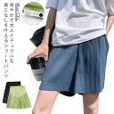 短パン 妊婦服 ゆったり マタニティパンツ 産後 産前 ハーフパンツ 半ズボン マタニティショートパンツ 薄手 夏服 ショートパンツ アジャスター付き 夏 涼しい 薄手 ルームウェア 部屋着 臨月 妊婦 妊娠 ショーパン マタニティ 無地 大きいサイズ ゆったり 快適 送料無料