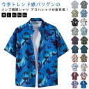 花柄 開襟シャツ 半袖シャツ レーヨンアロハシャツ オープンカラー ウェア 夏服 柄シャツ メンズ 夏 カジュアルシャツ アロハシャツ サーフ系 海 ビーチ ペ...