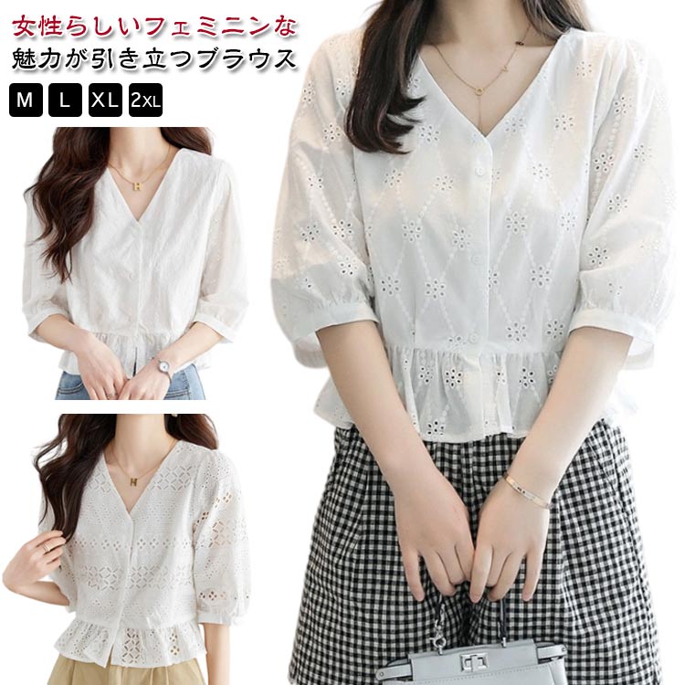乐天商城 - レース ブラウス レディース トップス 5分袖 vネック シャツブラウス 透け感 ショート丈 トップス 大きいサイズ 夏 キレイめ カジュアル 大人可愛い おしゃれ ゆったり シンプル ゆったり エレガント フェミニン 着回し 無地 送料無料