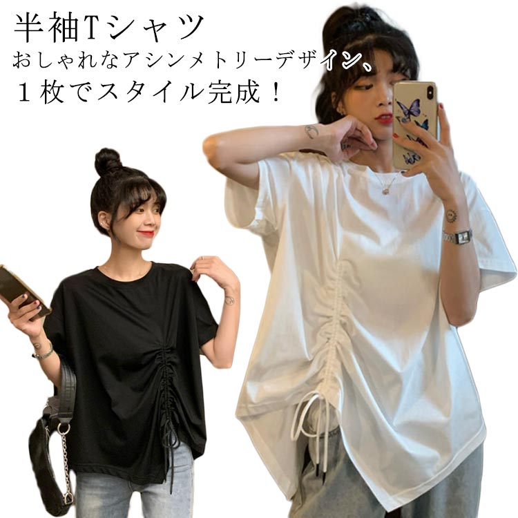 樂天商城 - クルーネック 夏tシャツ 半袖tシャツ トップス レディース ギャザーTシャツ アシンメトリー 半袖 Tシャツ ゆったり 体型カバー 大きいサイズ 無地 シンプル おしゃれ 不規則裾 カットソー 送料無料 カジュアル トップス 夏服 着瘦せ 送料無料
