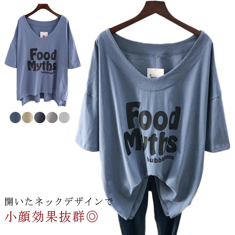 乐天商城 - トップス レディース 5分袖 ゆったり 半袖tシャツ 体型カバー Tシャツ 夏 カットソー プリントtシャツ ビッグtシャツ オーバーサイズ ビッグシルエット 大きいサイズ カジュアル 薄手 大人 女性 着瘦せ トップス 送料無料