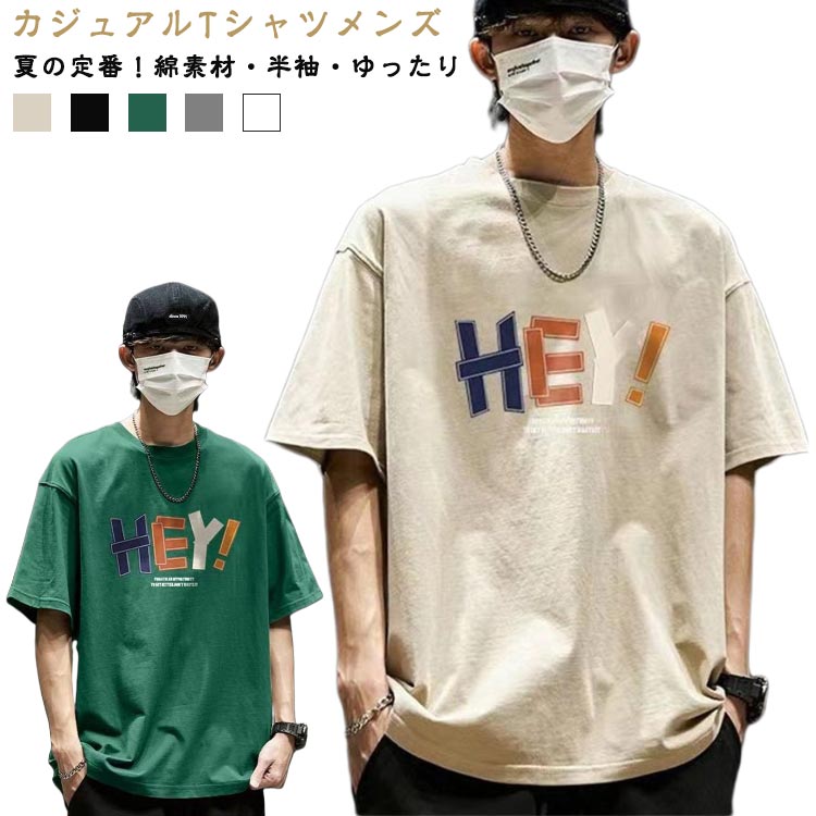 乐天商城 - 半袖tシャツ クルーネック 綿 トップス メンズ カットソー コットン ロゴtシャツ おしゃれ ティーシャツ アメカジ プリントTシャツ シンプル Tシャツ カジュアル 大きいサイズ