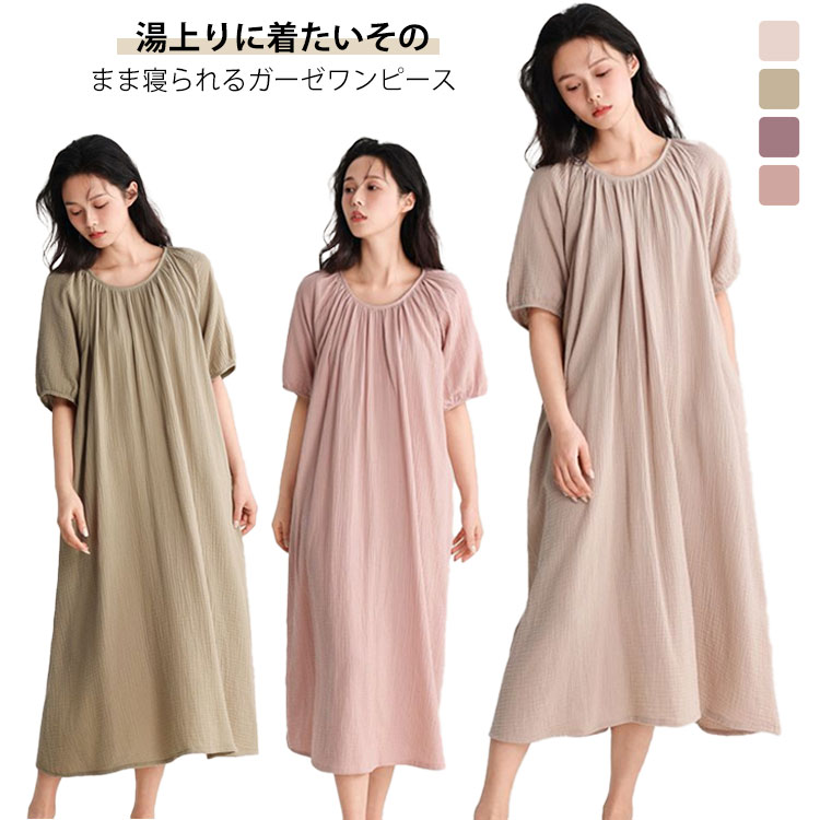 ���å��� ��夬����ԡ��� �� ��夬�ꥬ�������ԡ��� ��夬�ꥬ�������ԡ��� ���åȥ� �롼�०���� �ѥ���� �ݥ��åȤ��� ��ǥ����� ���֥륬����...