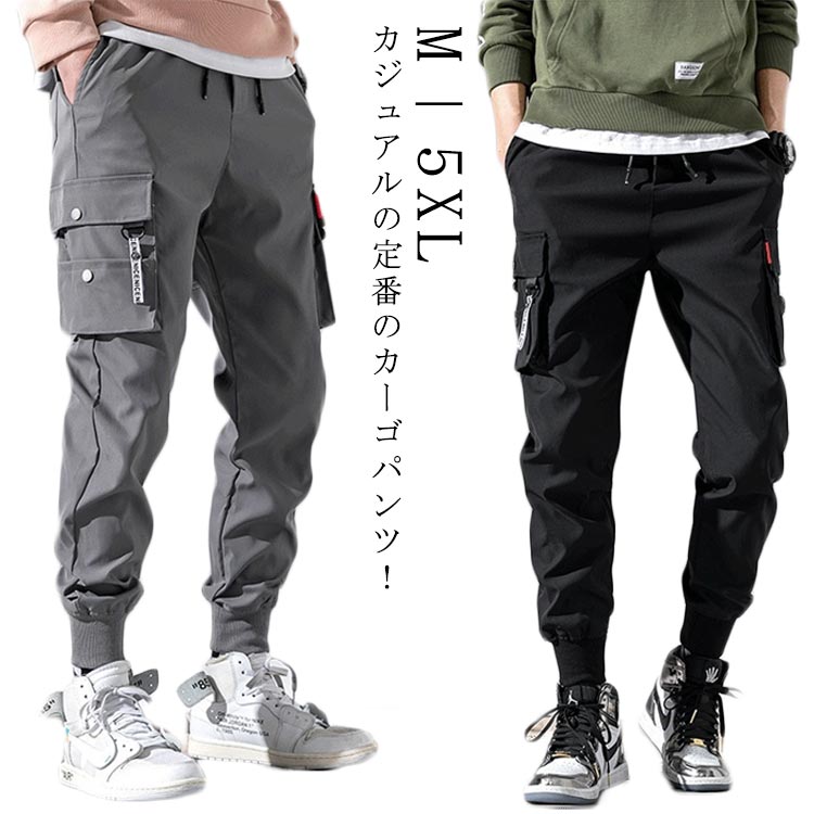 乐天商城 - 春夏 XL メンズ 2点セット 大きいサイズ 2点セット パンツ カーゴパンツ イージーパンツ ウエストゴム 薄手 作業着 夏用 ワークパンツ サバゲー ズボン ワーク 釣り 軽量 部屋着 カジュアル M L 服装 2XL 3XL 4XL
