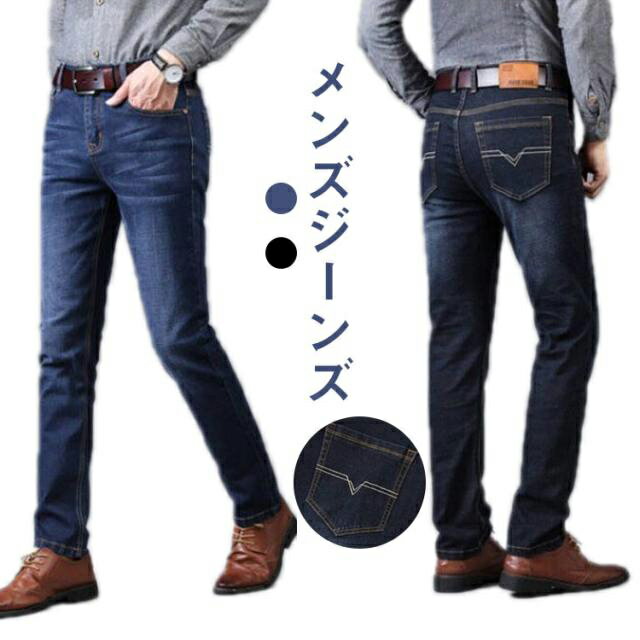 乐天商城 - シンプル メンズ 伸縮性 無地 ジーンズ デニムパンツ スキニーパンツ Gパン ストレッチ ジーパン スリム デニム パンツ ズボン 大きいサイズ ブルー ブラック