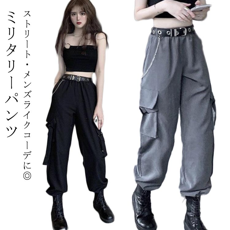 乐天商城 - レディース カーゴパンツ 夏 薄手 ロングパンツ 春夏 ズボン 涼しい 春 チェーン付き カジュアル ダンス衣装 カッコイイ 涼しい 夏用 ボトムス 大きいサイズ 大人 女性 ジョガーパンツ 長ズボン ポケット付き ボトムス 送料無料
