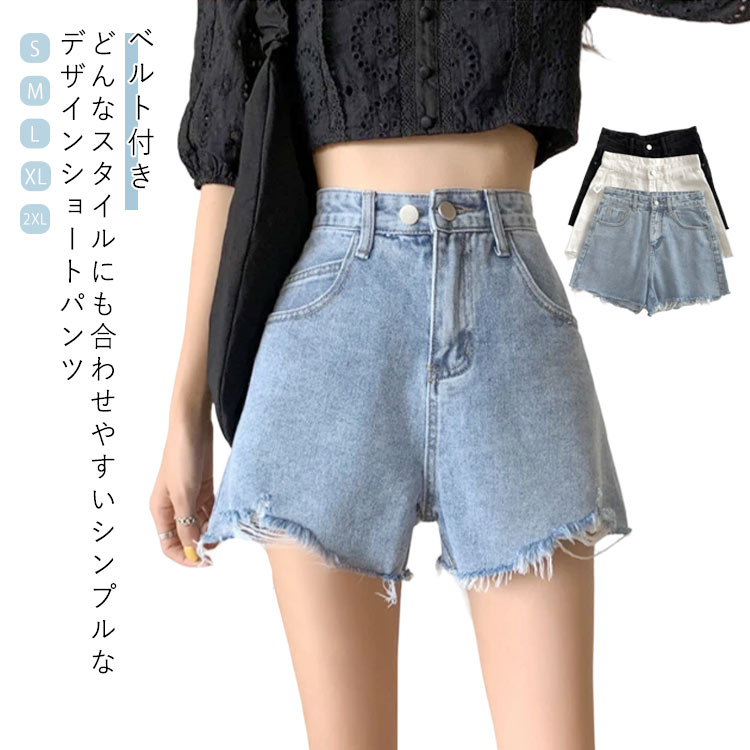 乐天商城 - デニムパンツ レディース ショートパンツ 夏服 ベルト付き デニム 夏 短パン パンツ ハイウエスト ジーンズ ジーパン ズボン ボトムス デニムショートパンツ ビーチパンツ ショーパン ビーチ カジュアル 大きいサイズ 送料無料