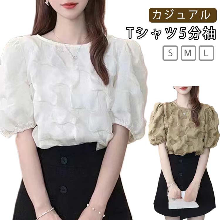 Other - トップス パフスリーブ 5分袖 ポコポコ プルオーバー 大きいサイズ Tシャツ カジュアル トップス レディース 夏秋 チュニック フォーマル オフィス ボウタイ シフォン シャツ