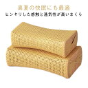 軽い 枕 夏用まくら 涼しい ラタン風枕 枕 枕 ナチュラル ひんやり 昼寝枕 涼感 ストレス解消 丈夫 夏 涼感 通気性 お昼寝 硬い 敬老の日 安眠 通気性...