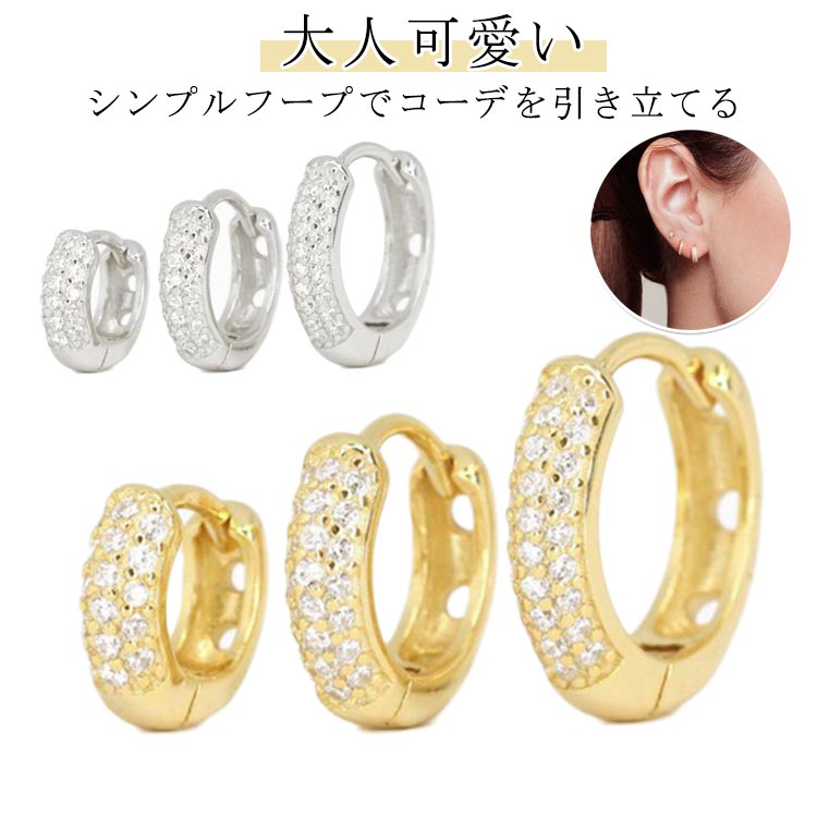 樂天商城 - ピアス 大人可愛い silver925 女性 シルバー オフィス シンプル ピアス レディース ジュエリー