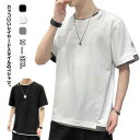 オーバーサイズ tシャツ 半袖 大きい ゆったり メンズ レイヤード おしゃれ 無地 男性 Tシャツ プリントTシャツ 生日プレゼント ダンス 学生 夏 夏服 ...