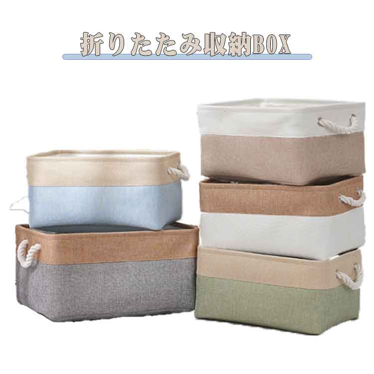 収納ボックス 3点セット どこでも収納ボックス カラーボックス インナーボックス 収納ボックス 収納ケース