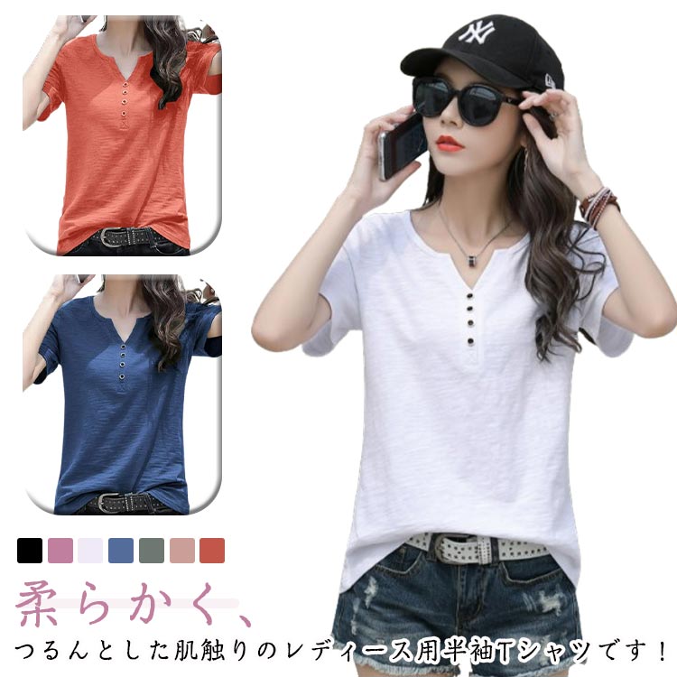 乐天商城 - tシャツ 半袖tシャツ 送料無料 ゆったり プルオーバー 送料無料 春夏 tシャツ ロンティー 無地 ルームウエア パープル スエット カットソー ブラック ピンク レディース ブルー オレンジ ホワイト M L XL XXL XXXL