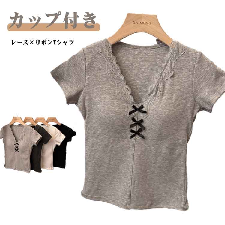樂天商城 - カップ付き Tシャツ 半袖 レディース tシャツ リボン トップス ノーブラ レース付き 襟ぐり ノーブラ カットソー 韓国風 無地 おしゃれ きれいめ かわいい