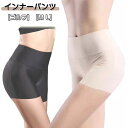 ゴルフ ペチコート レディース レギンス 通気性 ペチパンツ 無地 黒 ショートレギンス ゴルフ 3分丈パンツ ブラック 透け防止 アンダーウェア スパッツ