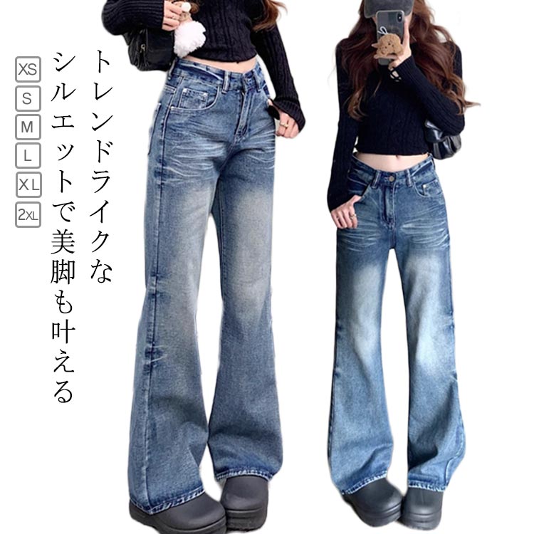 乐天商城 - ジーンズ ワイドパンツ レディース 春 夏 秋 冬 ハイウエストジーンズ デニムパンツ ロングパンツ 美脚 バギーパンツ カジュアル デニム ハイウエスト カジュアル おしゃれ 大きいサイズ 大人女性 ボトムス 着瘦せ 体型カバー 脚長効果 おしゃれ 送料無料