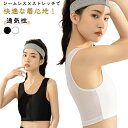 夏用 和装ブラジャー 胸を小さく見せるブラ 和装ブラ 和装ブラ ナベシャツ インナー 補正下着 着痩せ 大きいサイズ 胸つぶし 浴衣ブラジャー 着物ブラ コスプレ ホック/ファスナー式 簡単着脱 春 夏 秋