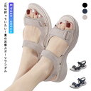 サンダル レディース 疲れない 歩きやすい ローヒール コンフォートサンダル 4cm 痛くない かわいい おしゃれ 通勤 旅行 大人 女性 カジュアル 大きいサ...