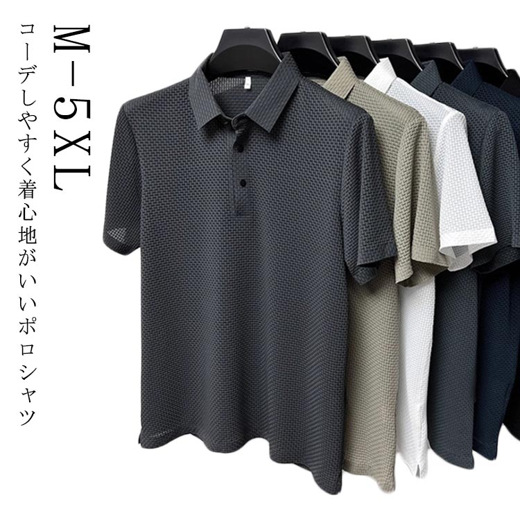 乐天商城 - ギフト 半袖tシャツ 無地 半袖 おしゃれ メンズ 夏服 カジュアル 通勤 ルーズシルエット ポロシャツ シンプル 父の日 ゆったり 通学 ゴルフ tシャツ 大きいサイズ 体型カバー トップス 紳士服 父の日 敬老の日 ポロシャツ プレゼント