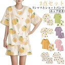 レディース カップ付き ママ ルームウェア 半袖 婦人用 ナイトウェア 寝巻き ボーダー柄 ショートパンツ セットアップ カップ付き 上下セット プルオーバー パジャマ 部屋着 リラックス 大きいサイズ 女性用 寝間着 カットソー 春 夏 秋 送料無料 M-5XL