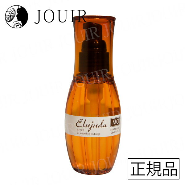 【土日祝も営業 まとめ買いがお得】ミルボン ディーセス エルジューダ MO 120ml