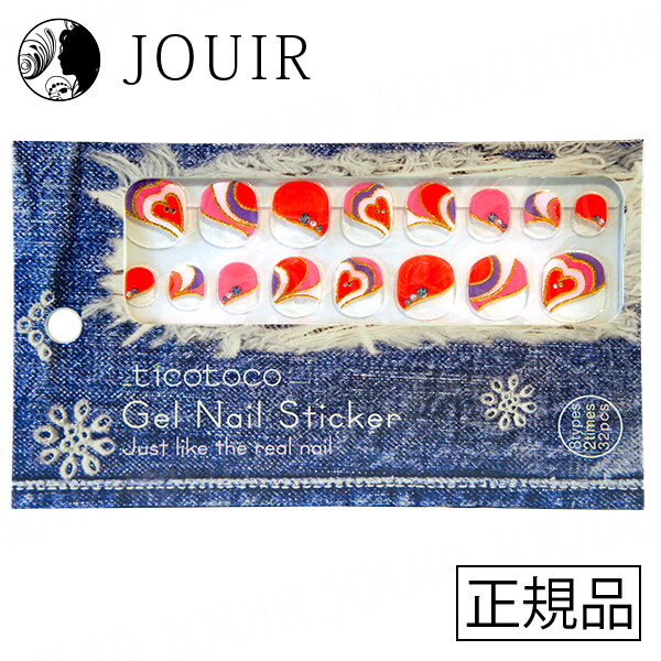 【土日祝も営業 まとめ買いがお得】ちことこ ジェルネイルステッカー nh002 (designed beauty goods)