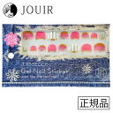 【土日祝も営業 まとめ買いがお得】ちことこ ジェルネイルステッカー nh008 (designed beauty goods)