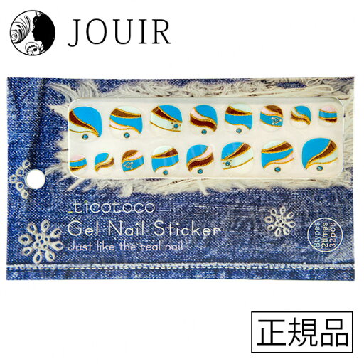 【土日祝も営業 まとめ買いがお得】ちことこ ジェルネイルステッカー nh011 (designed beauty goods) 【土日祝も営業 まとめ買いがお得】ちことこ ジェルネイルステッカー nh011 (designed beauty goods)
