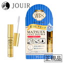 【土日祝も営業/最大600円OFF】マイサロン マツエクコー...