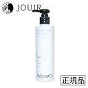 【土日祝も営業 まとめ買いがお得】フィヨーレ ファシナート デオモイスチャーミルク 250ml