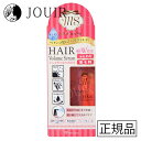 【土日祝も営業 最大600円OFF】マイサロン ヘアボリュームセラム養毛料 120ml