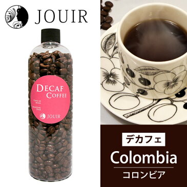 【土日祝も営業 最大600円OFF】コロンビア(デカフェ コーヒー Decaf カフェインレス)（豆）ボトル入り