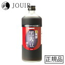 【土日祝も営業 まとめ買いがお得】発酵 黒大豆搾り 720ml