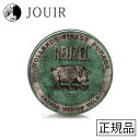 楽天JOUIR【土日祝も営業 まとめ買いがお得】REUZEL ルーゾーポマード グリーン（ミディアムホールド） 113g