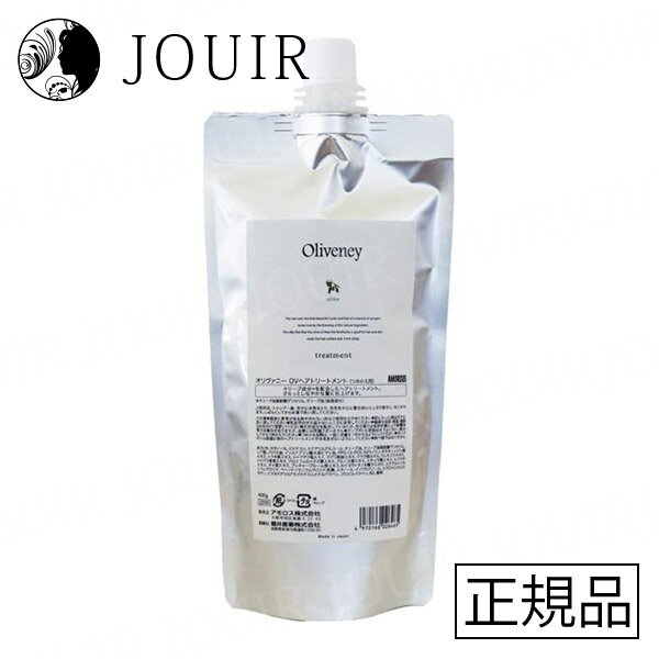 【土日祝も営業 まとめ買いがお得】オリヴァニー OVヘアトリートメント 400gレフィル