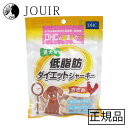 【土日祝も営業 まとめ買いがお得】DHC 愛犬用低脂肪 ダイエットジャーキー ささみ 100g