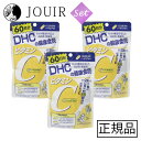 【土日祝も営業 まとめ買いがお得】DHC ビタミンC(ハードカプセル) 120粒 60日分【お得な3個セット】